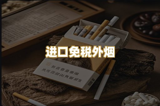 广西越南代工烟